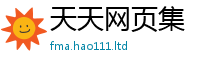 2025精准资料大全免费乃2025新澳门天天免费谜语答案